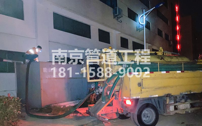 253高淳污水清理