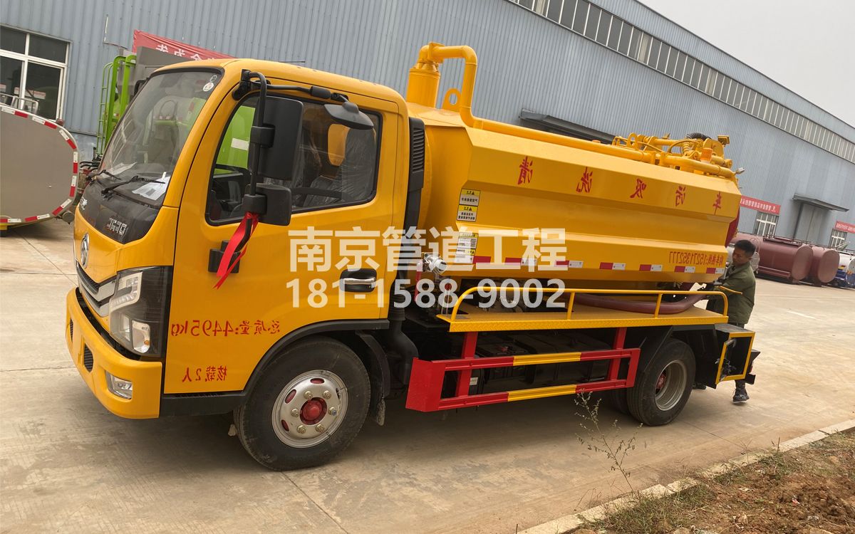 高淳喜讯|热烈祝贺我公司新增购置《吸污清洗车》工程车