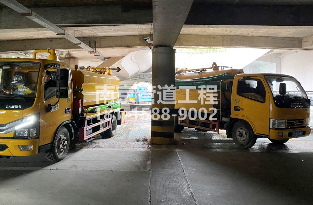274高淳商场地下室化粪池清理