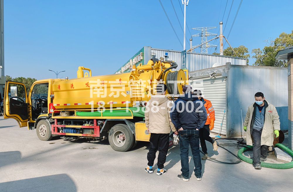 311高淳粮油市场化粪池清理