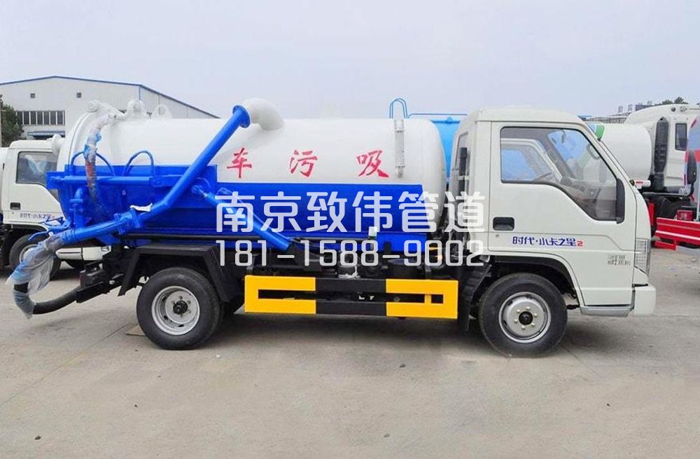 高淳地下室吸污车