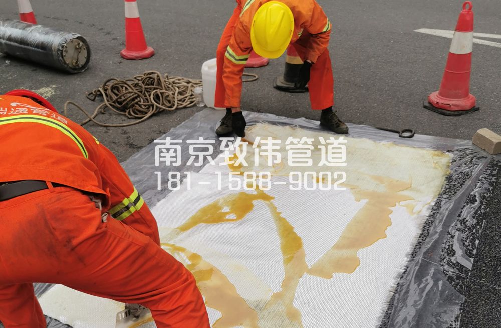 高淳管道树脂修复