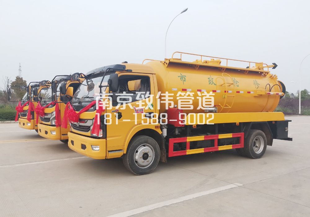 高淳10方吸污车