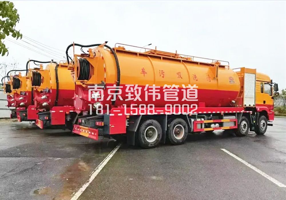高淳12方吸污清洗车