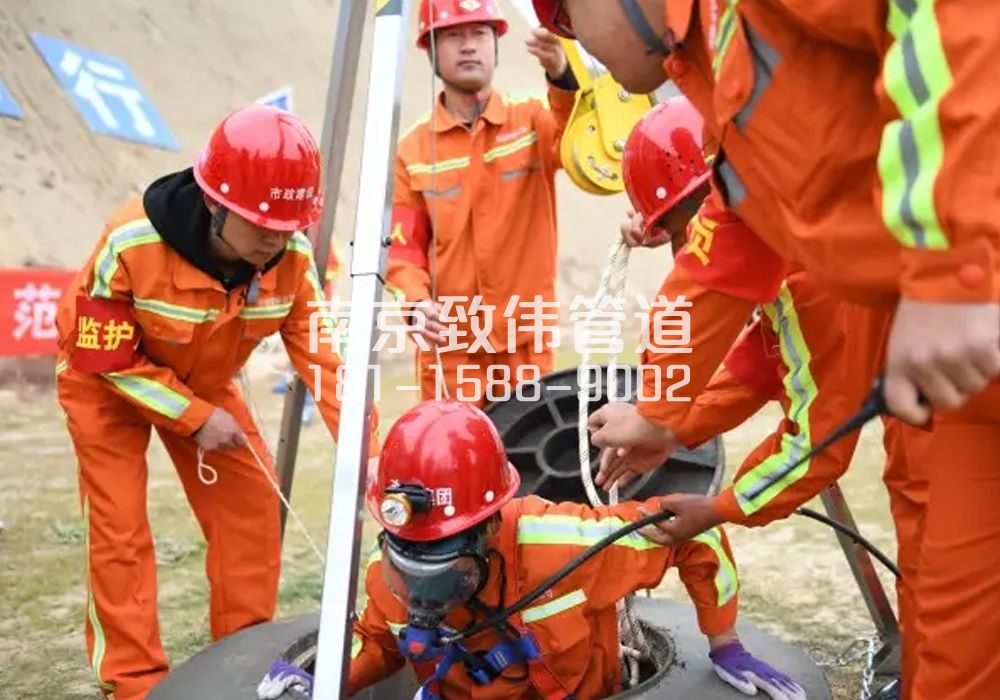 高淳有限空间作业